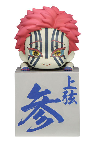 Bandai Spirits. KIMETSU NO Yaiba Akaza Figure Oni No Sou Vol. 4 Demon Slayer  Immediately Available : : Toys & Games