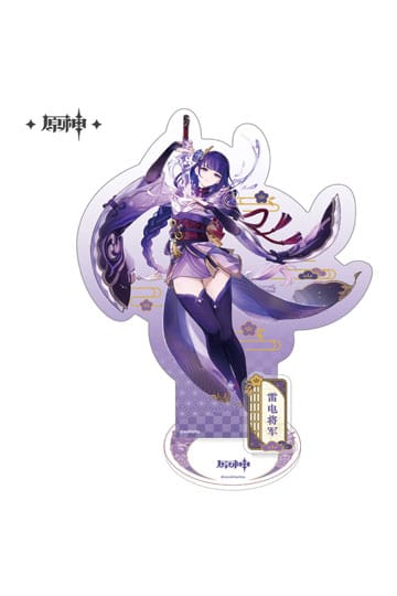 Shiro Neko Project: Zero Chronicle Acrylic Character Stand Prince