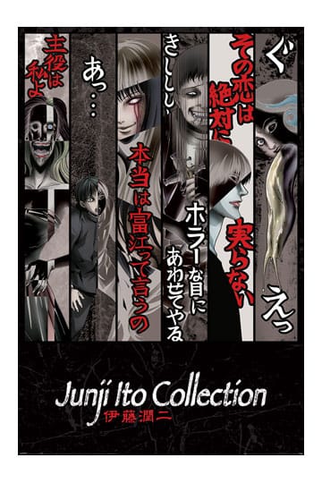 Junji Ito Collection Poster, Horror Junji Ito Poster