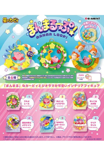Blind Box - Kirby Manma Loop