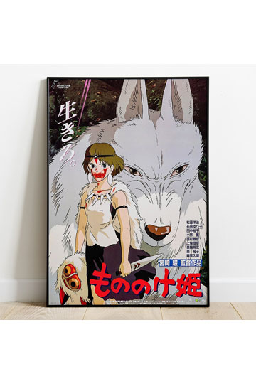 Shironeko Project ZERO CHRONICLE Anime Fabric Wall Scroll Poster