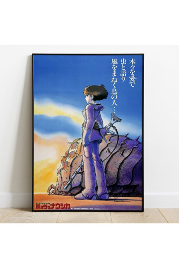 Studio Ghibli 2 Silk Poster Print Wall Decor 20 x 13 Inch 24 x 36 Inch