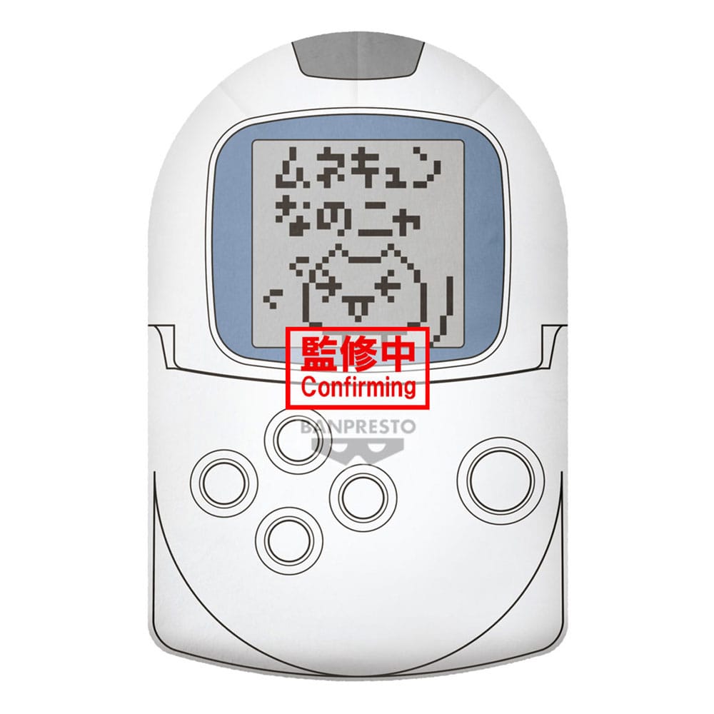 Doko Demo Issyo Big Plush Figure PocketStation 40 cm