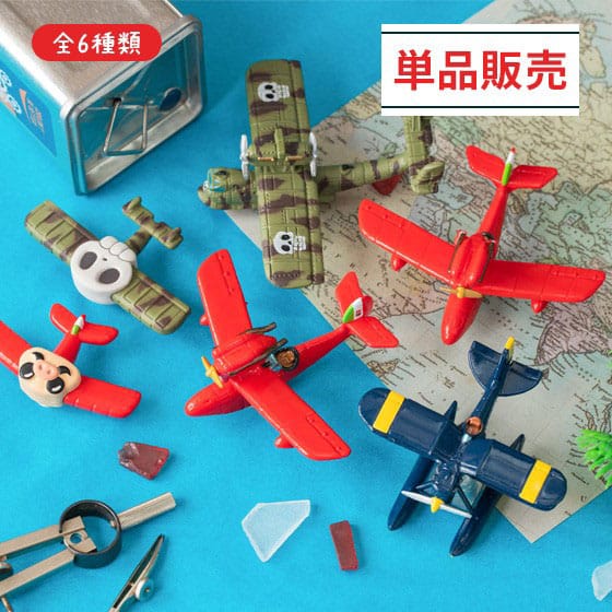 Porco Rosso Fridge Magnets Collection Seaplane