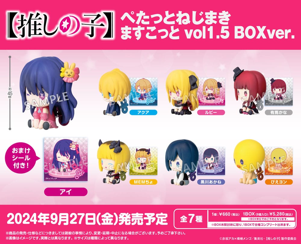 Oshi No Ko Collection Figure PVC Figures Petatto Nejimaki Vol 1.5 4 cm Sortiment (8)