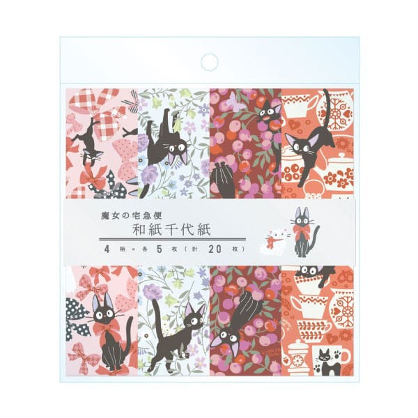 Ensky Kiki's Delivery Service Papercraft Origami Jiji & Flowers