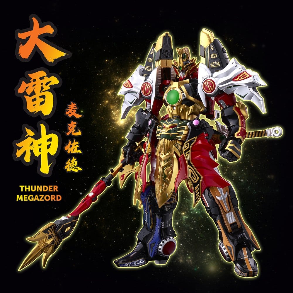Power Rangers Go! Kuro Kara Combine Action Figure Thunder Megazord 28 cm [16]