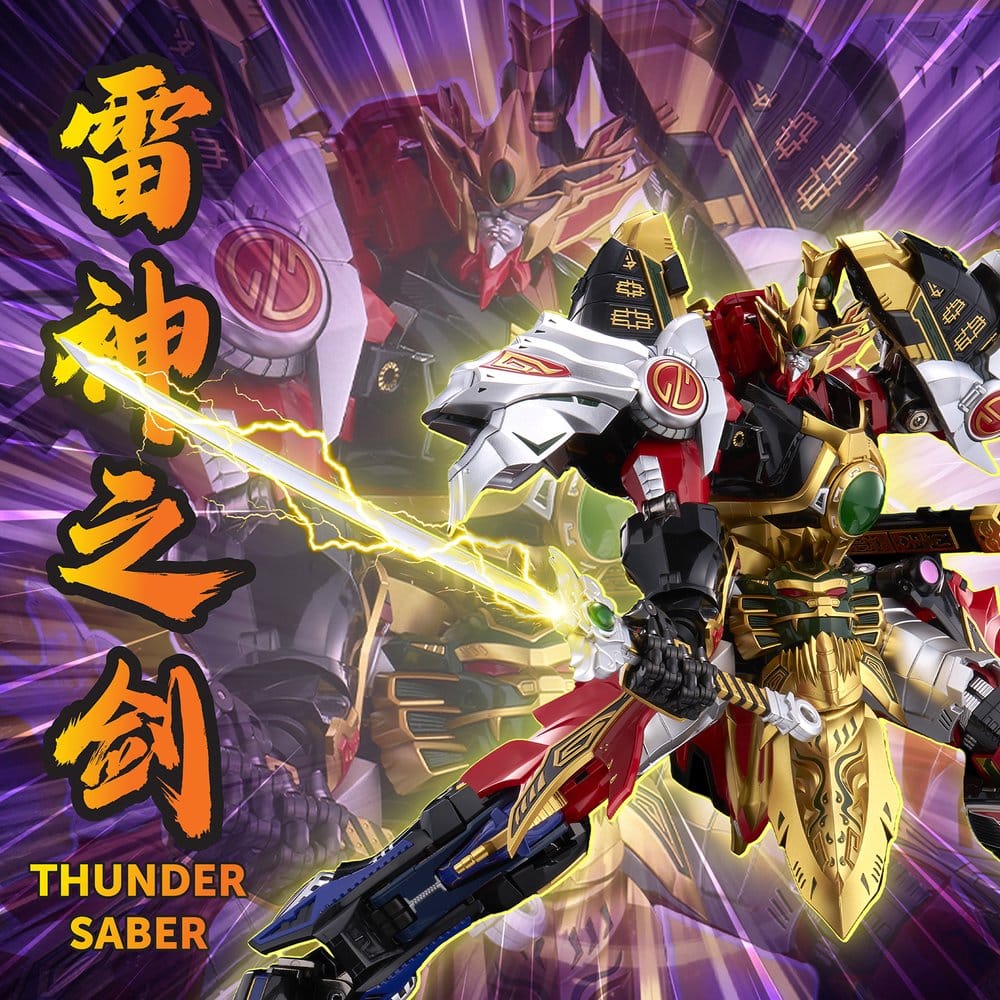 Power Rangers Go! Kuro Kara Combine Action Figure Thunder Megazord 28 cm [4]
