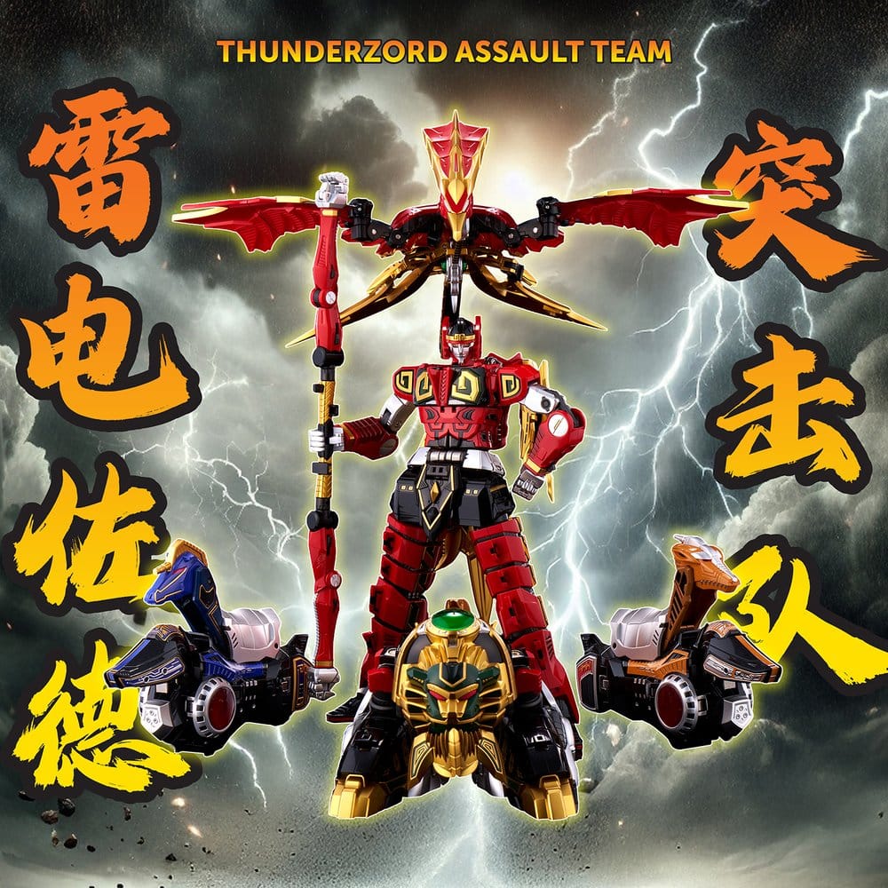 Power Rangers Go! Kuro Kara Combine Action Figure Thunder Megazord 28 cm [6]