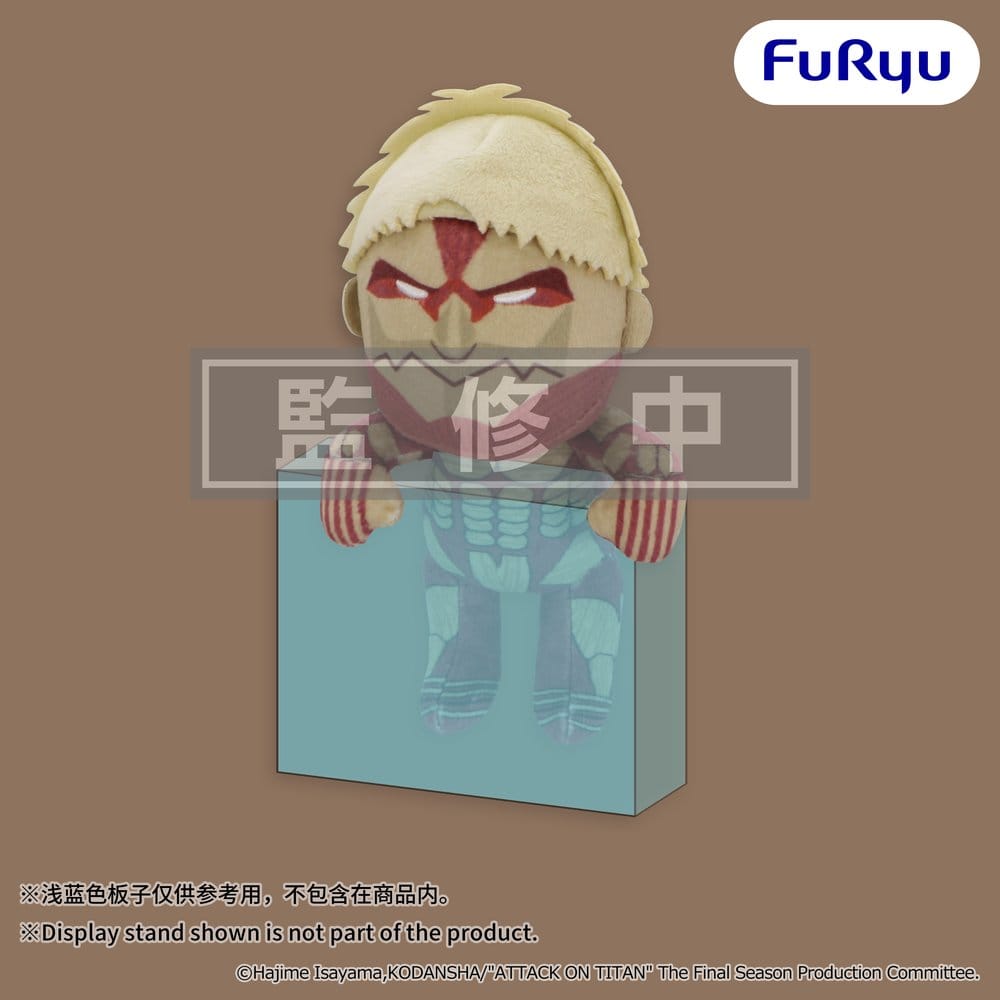 PRECOMENZI - Attack on Titan Hanging Plush Figure Armored Titan 15 cm