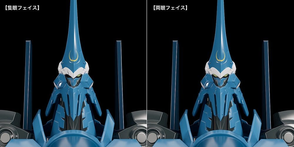 Linebarrels of Iron (Manga Edition) Moderoid Plastic Model Kit Vardant 19 cm [10]