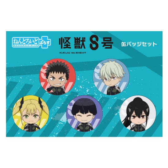 Kaiju No. 8 Pinback Button 4-Pack Kaiju No. 8 3 cm
