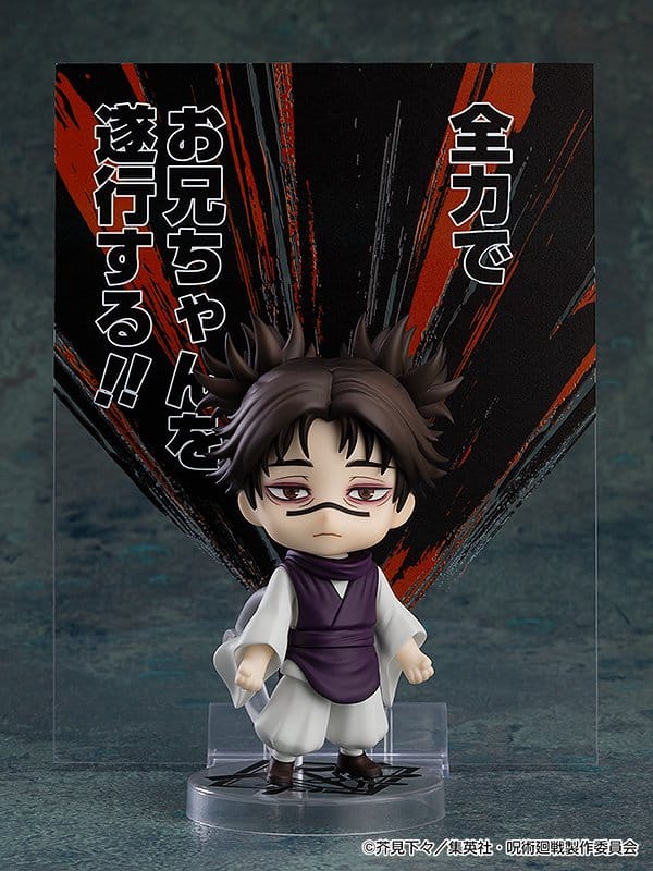 Jujutsu Kaisen Nendoroid Action Figure Choso (re-run) 10 cm [3]