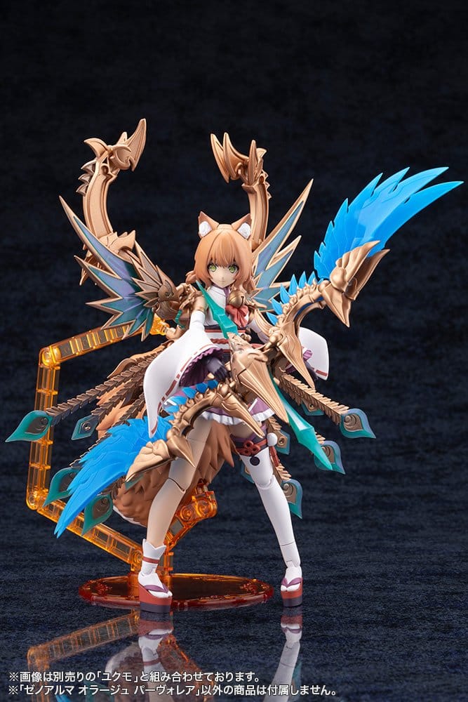 Arcanadea XenoAlma Plastic Model Orage Pavorea 10 cm [5]