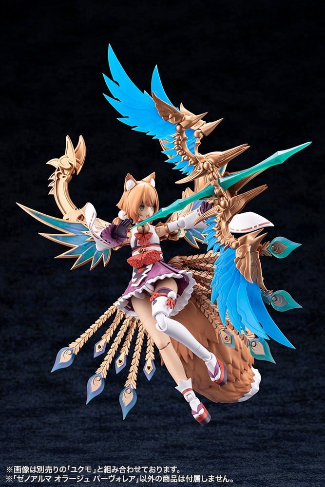 Arcanadea XenoAlma Plastic Model Orage Pavorea 10 cm [7]