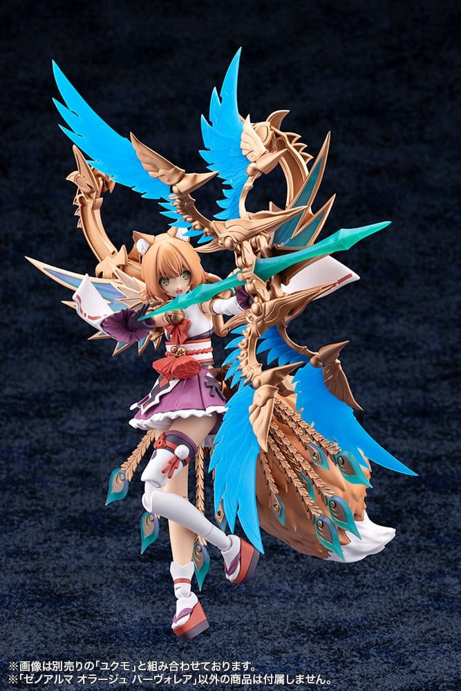 Arcanadea XenoAlma Plastic Model Orage Pavorea 10 cm [8]
