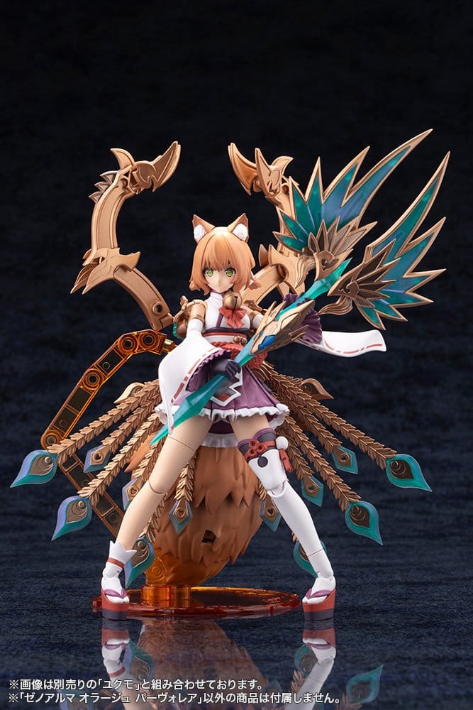 Arcanadea XenoAlma Plastic Model Orage Pavorea 10 cm [9]