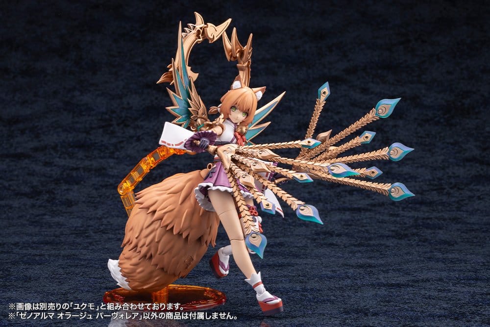 Arcanadea XenoAlma Plastic Model Orage Pavorea 10 cm [10]