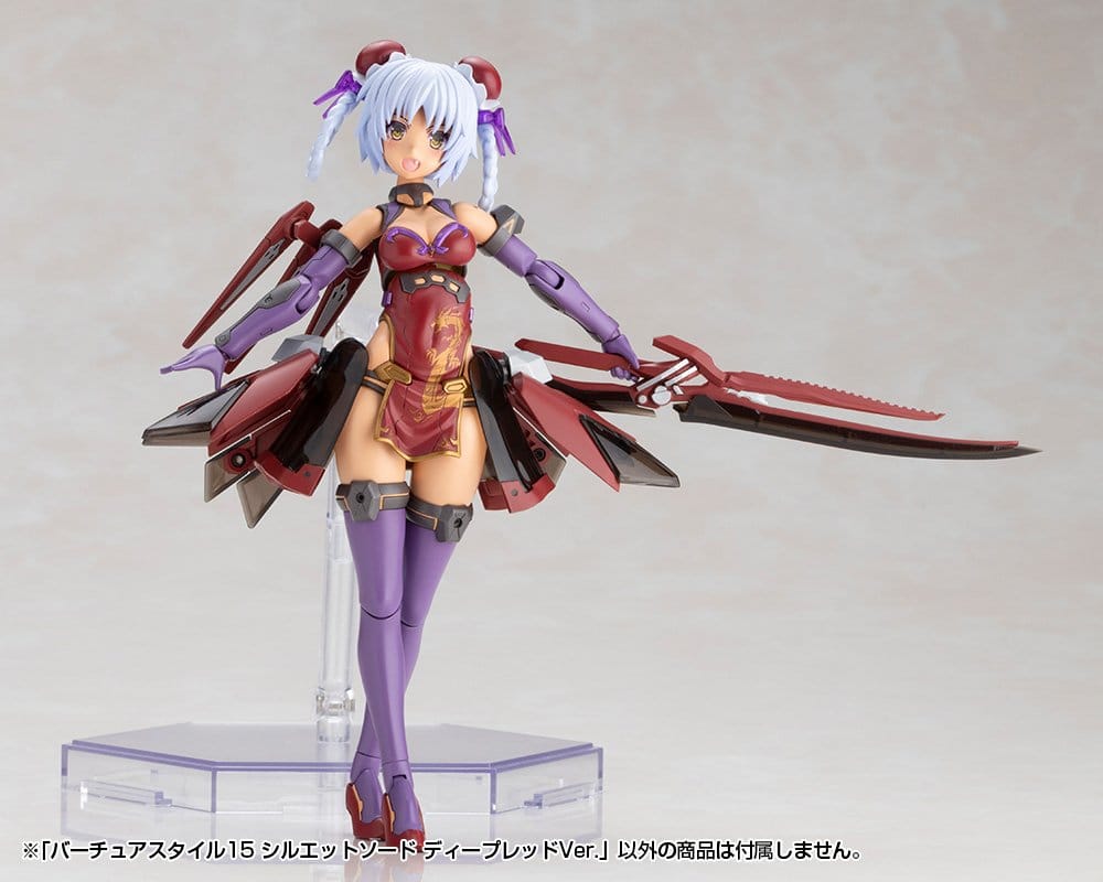Kotobukiya M.S.G. Model Kit Accessory Set Virtuous Style 15 Silhouette Sword Deep Red Ver. 14 cm [1]