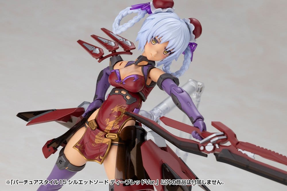 Kotobukiya M.S.G. Model Kit Accessory Set Virtuous Style 15 Silhouette Sword Deep Red Ver. 14 cm [3]