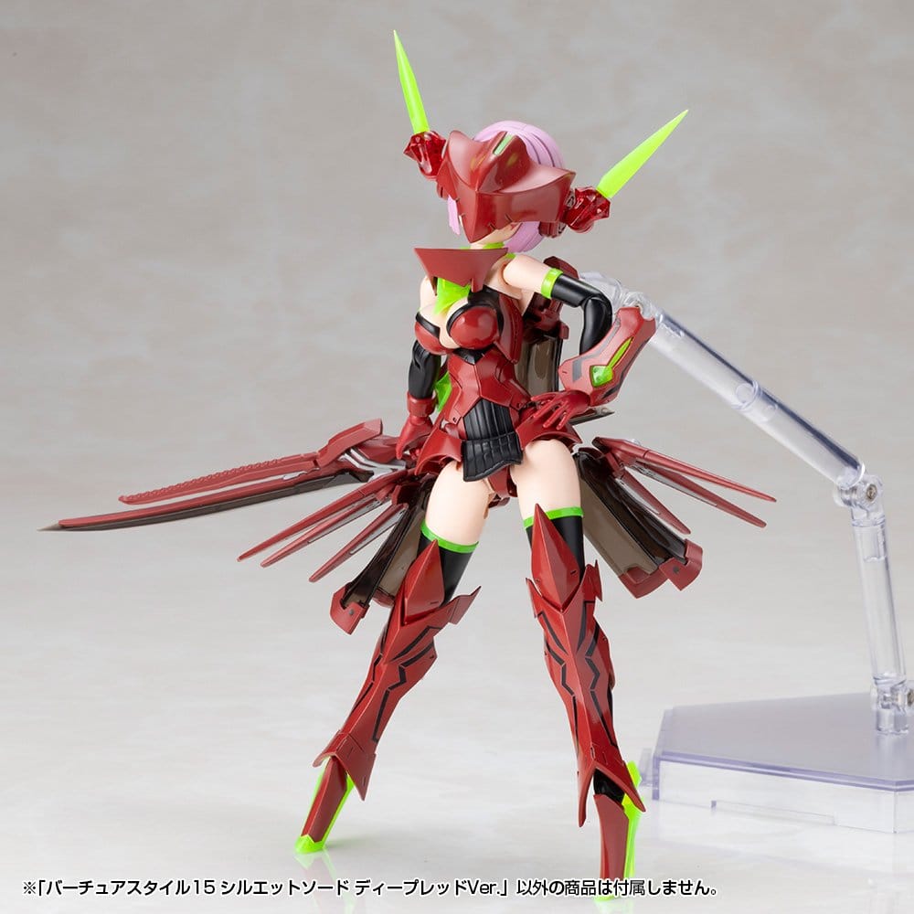 Kotobukiya M.S.G. Model Kit Accessory Set Virtuous Style 15 Silhouette Sword Deep Red Ver. 14 cm [14]