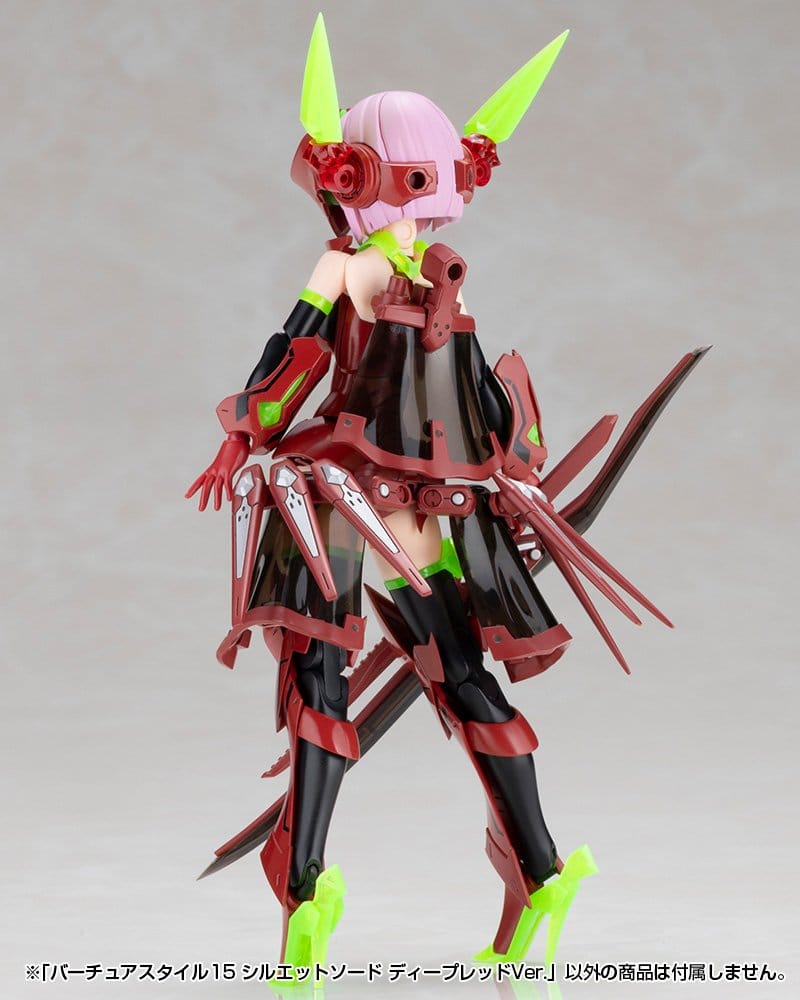 Kotobukiya M.S.G. Model Kit Accessory Set Virtuous Style 15 Silhouette Sword Deep Red Ver. 14 cm [15]