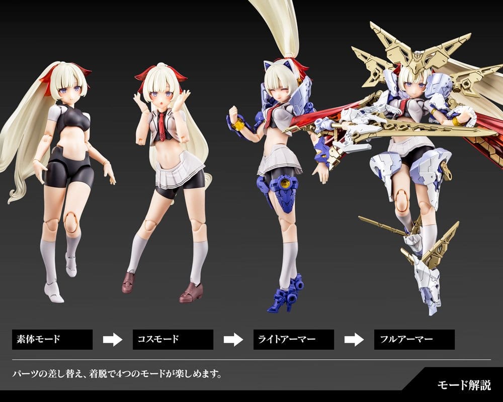 Megami Device Plastic Model Kit 1/1 Buster Doll Paladin (Reproduction) 18 cm [8]