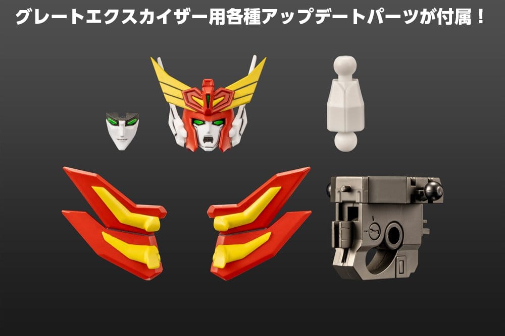 The Brave Fighter Exkizer Plastic Model Kit Great Exkizer Full Edition 18 cm [12]