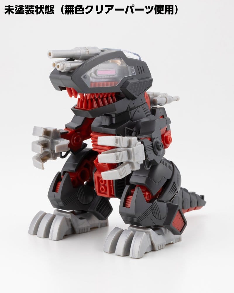 Zoids Plastic Model Kit Death Saurer 9 cm [6]