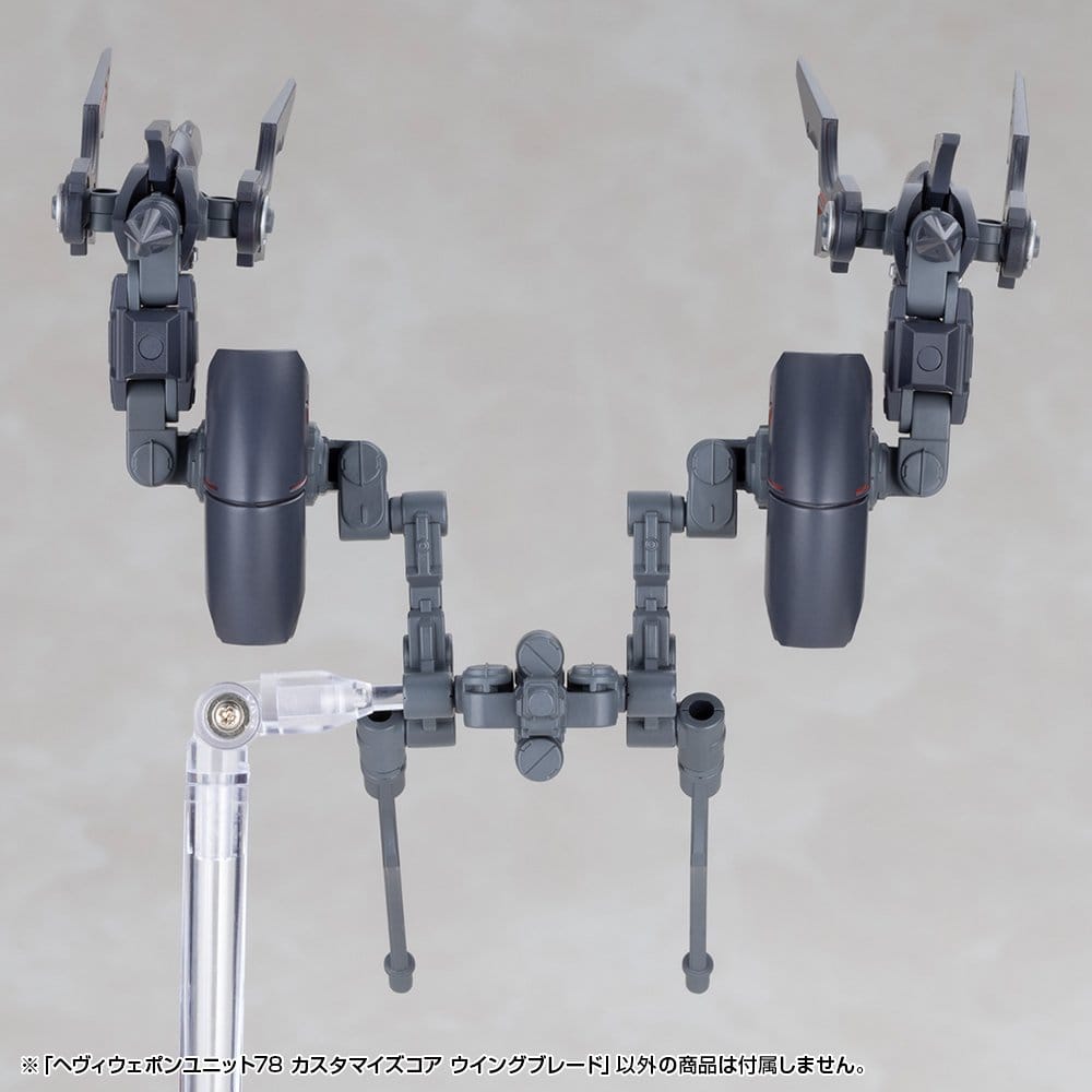 PRECOMENZI - Kotobukiya M.S.G. Model Kit Accessory Set Heavy Weapon Unit 78 Customize Core Wing Blade