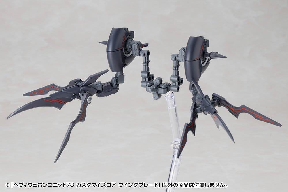Kotobukiya M.S.G. Model Kit Accessory Set Heavy Weapon Unit 78 Customize Core Wing Blade [1]