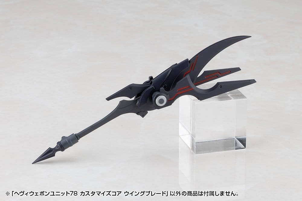 Kotobukiya M.S.G. Model Kit Accessory Set Heavy Weapon Unit 78 Customize Core Wing Blade [2]