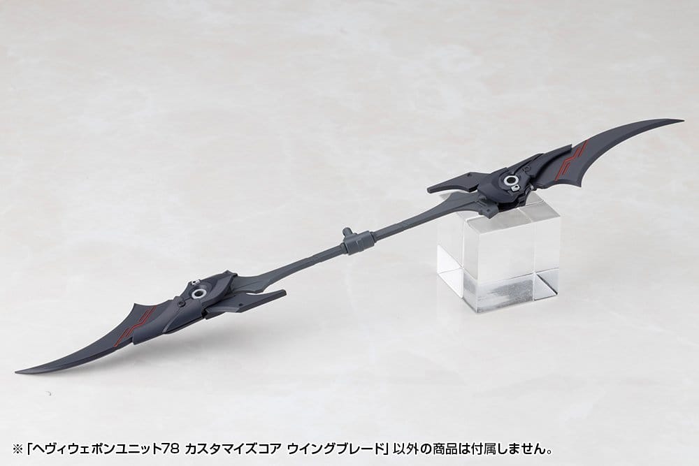 Kotobukiya M.S.G. Model Kit Accessory Set Heavy Weapon Unit 78 Customize Core Wing Blade [3]