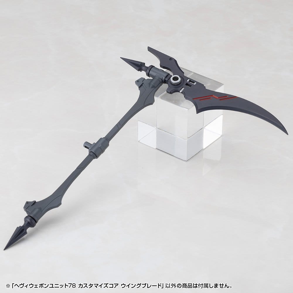 Kotobukiya M.S.G. Model Kit Accessory Set Heavy Weapon Unit 78 Customize Core Wing Blade [4]