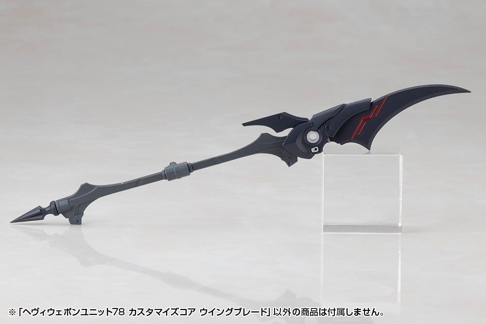 Kotobukiya M.S.G. Model Kit Accessory Set Heavy Weapon Unit 78 Customize Core Wing Blade [5]
