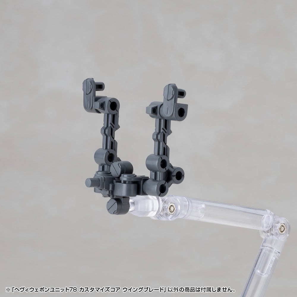 Kotobukiya M.S.G. Model Kit Accessory Set Heavy Weapon Unit 78 Customize Core Wing Blade [10]