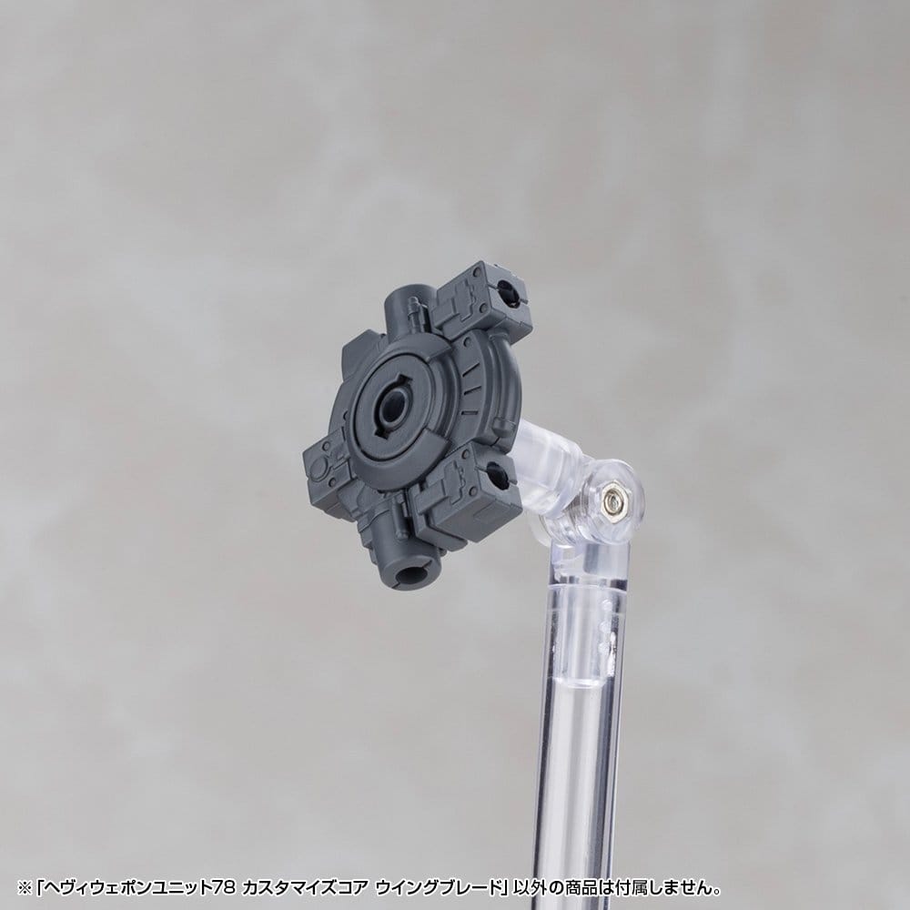 Kotobukiya M.S.G. Model Kit Accessory Set Heavy Weapon Unit 78 Customize Core Wing Blade [12]