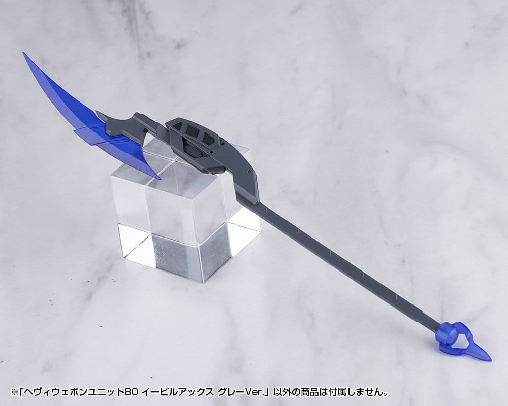Kotobukiya M.S.G. Model Kit Accessory Set Heavy Weapon Unit 80 Evil Axe Gray Ver. 26 cm [4]
