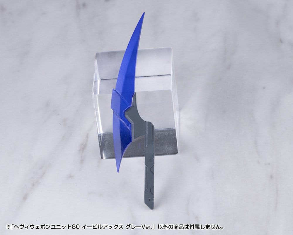 Kotobukiya M.S.G. Model Kit Accessory Set Heavy Weapon Unit 80 Evil Axe Gray Ver. 26 cm [5]
