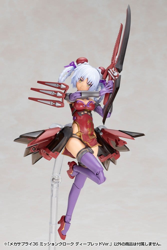 Kotobukiya M.S.G. Model Kit Accessory Set Mission Cloak Deep Red Ver. 4 cm [4]