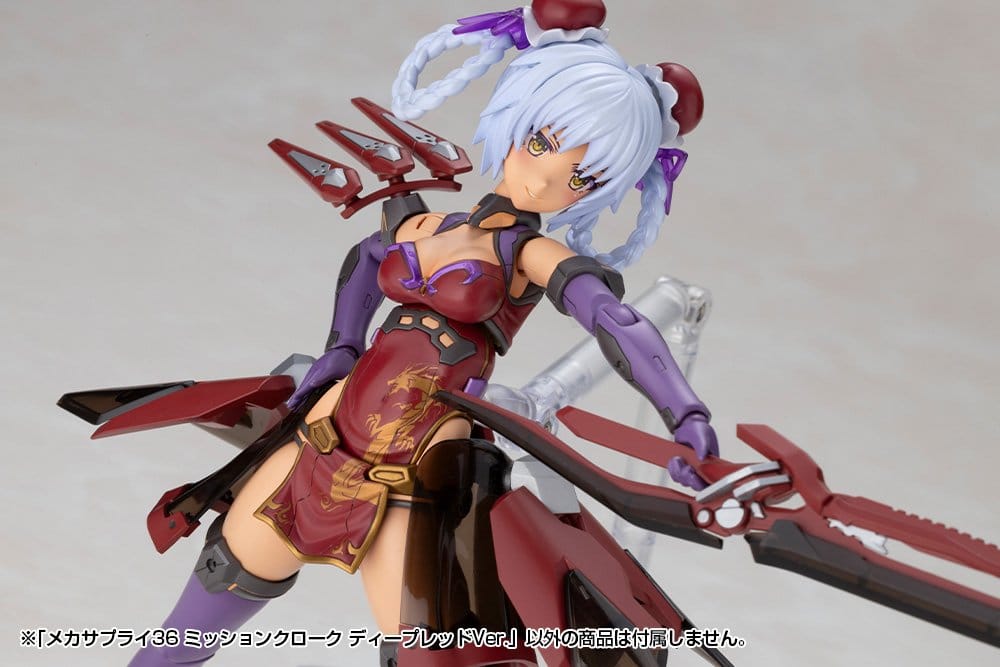 Kotobukiya M.S.G. Model Kit Accessory Set Mission Cloak Deep Red Ver. 4 cm [5]