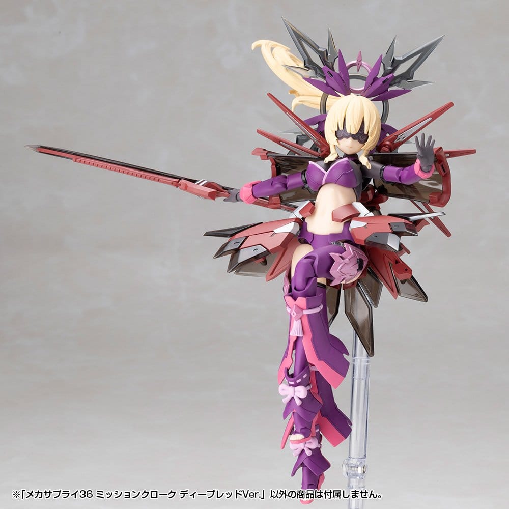 Kotobukiya M.S.G. Model Kit Accessory Set Mission Cloak Deep Red Ver. 4 cm [12]