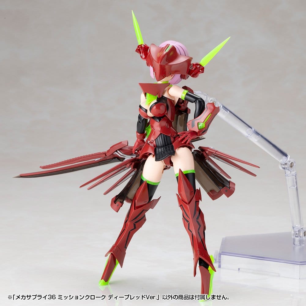 Kotobukiya M.S.G. Model Kit Accessory Set Mission Cloak Deep Red Ver. 4 cm [15]