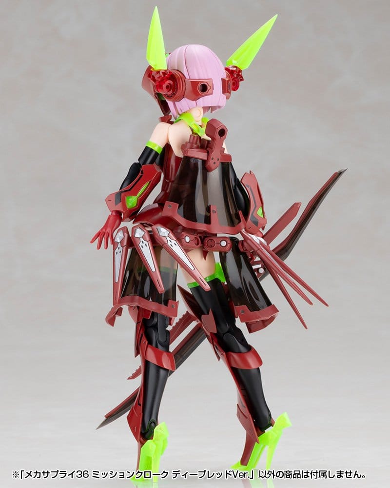 Kotobukiya M.S.G. Model Kit Accessory Set Mission Cloak Deep Red Ver. 4 cm [16]