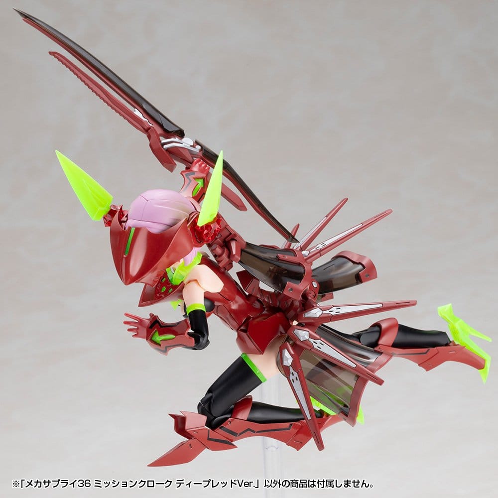 Kotobukiya M.S.G. Model Kit Accessory Set Mission Cloak Deep Red Ver. 4 cm [17]