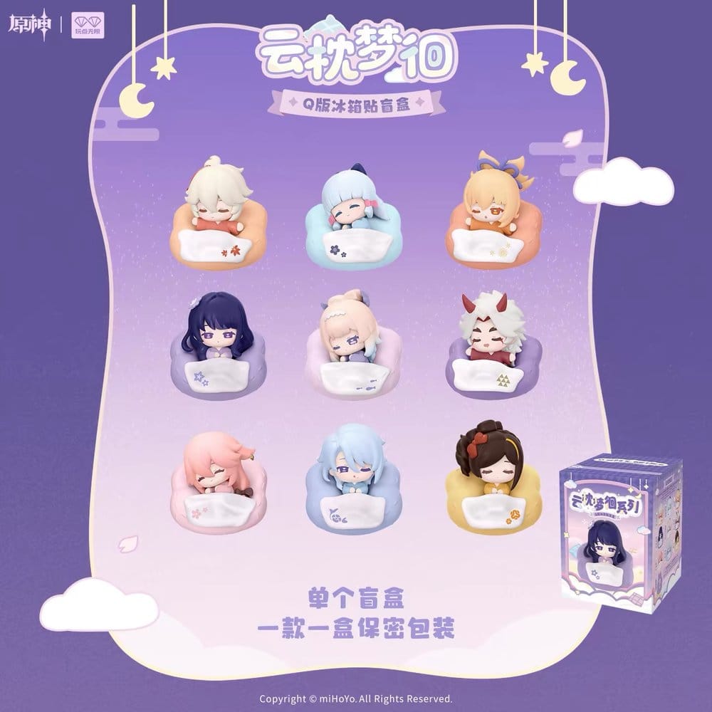 PRECOMENZI - Genshin Impact 3D Magnet Cloud Pillow Dreamland Series 5 cm Blind Box Display (9)