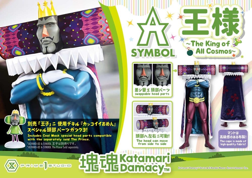 Katamari A-Symbol Statue The King of All Cosmos 51 cm [3]