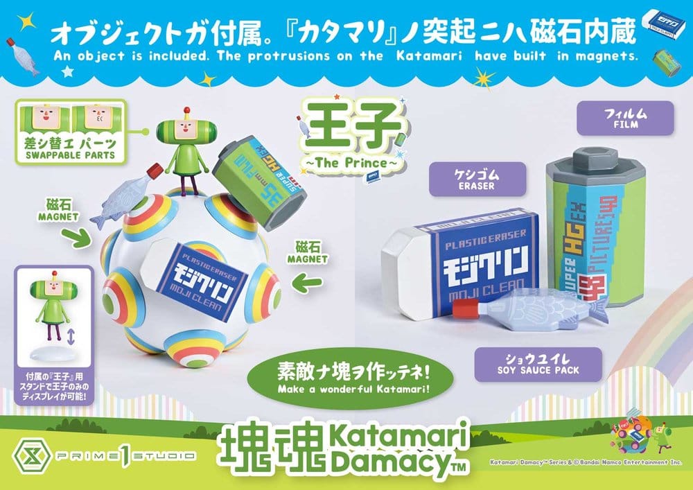 Katamari A-Symbol Statue 1/1 The Prince 15 cm [1]