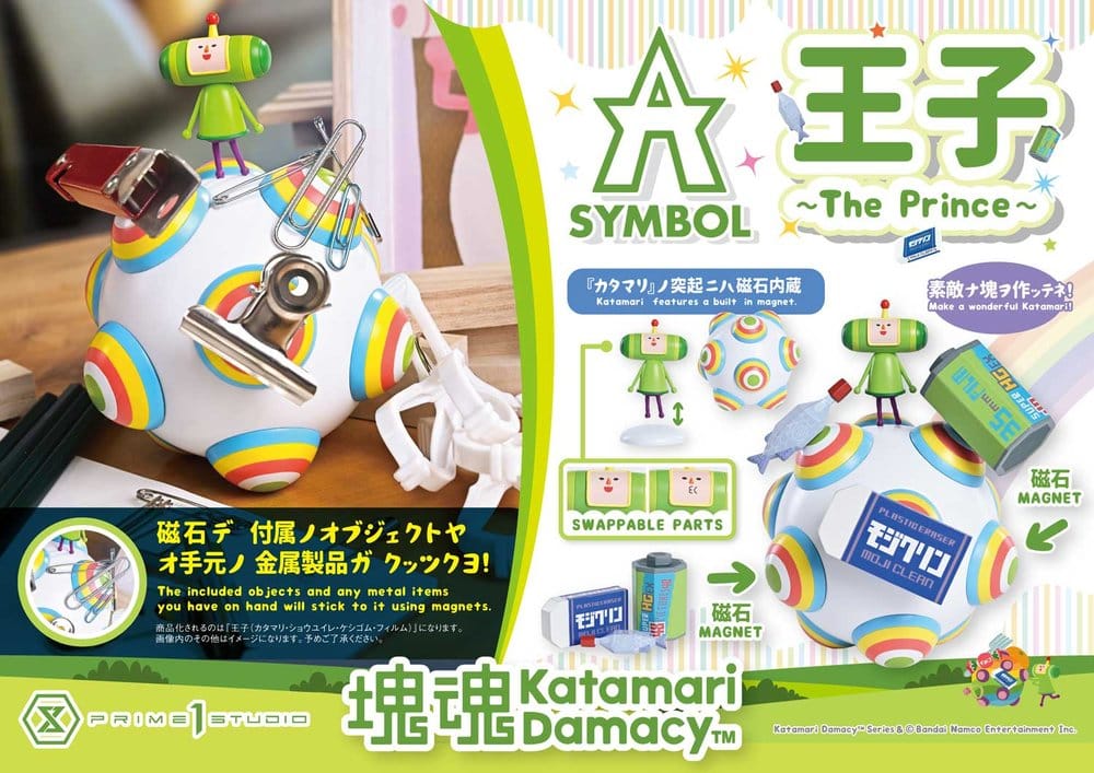 Katamari A-Symbol Statue 1/1 The Prince 15 cm [6]