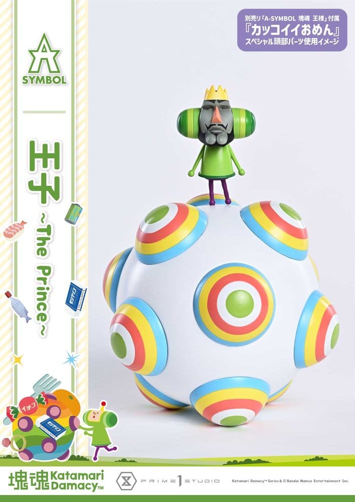 Katamari A-Symbol Statue 1/1 The Prince 15 cm [16]